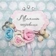 фото Коробочка «Мамины сокровища» с розами