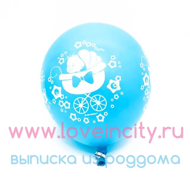фото Комплект воздушных шаров на рождение мальчика, 25 штук