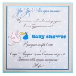     baby shower "!  !"